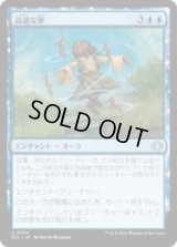 高邁な夢/Lofty Dreams [ECL]