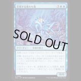 全変する変わり身/Omni-Changeling [ECL]