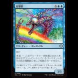 光撃獣/Shinestriker [ECL]