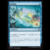 呪文嵌め/Spell Snare [ECL]