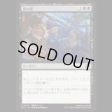 闇の帳/Darkness Descends [ECL]