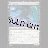 節くれ皮の楡/Gnarlbark Elm [ECL]