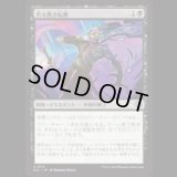 名も無き転置/Nameless Inversion [ECL]