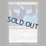 報いの呪詛/Requiting Hex [ECL]