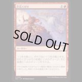 巨石くだり/Boulder Dash [ECL]