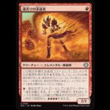 魂光りの求道者/Soulbright Seeker [ECL]