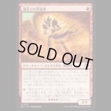 魂光りの求道者/Soulbright Seeker [ECL]