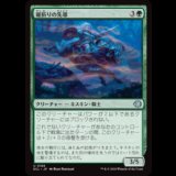 鋸折りの先導/Bristlebane Outrider [ECL]