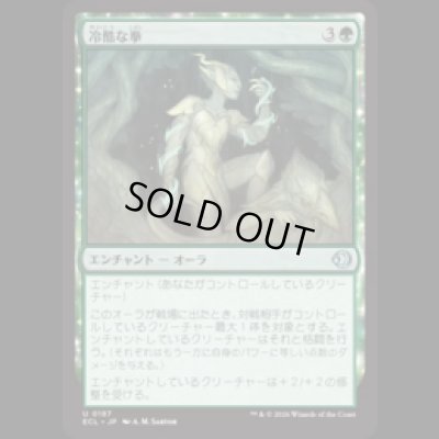 画像1: 冷酷な拳/Pitiless Fists [ECL]