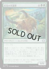 虹色の突進獣/Prismabasher [ECL]