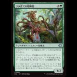 ツタ育ての喧嘩屋/Vinebred Brawler [ECL]