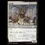 刈り柳/Reaping Willow [ECL]