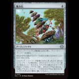 集合石/Gathering Stone [ECL]