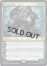 [FOIL] 呪われた狩人、ガラク/Garruk, Cursed Huntsman [ELD]