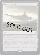 [FOIL] ロークスワイン城/Castle Locthwain [ELD]