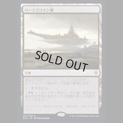 画像1: [FOIL] ロークスワイン城/Castle Locthwain [ELD]