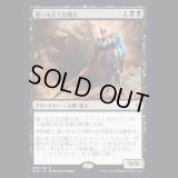 [FOIL] 誓いを立てた騎士/Oathsworn Knight [ELD]