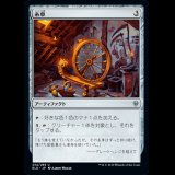 糸車/Spinning Wheel [ELD]