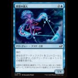 塑雲の達人/Cloudsculpt Technician [EOE]