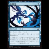 氷結粉砕/Cryoshatter [EOE]