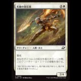 光槍の盲信者/Brightspear Zealot [EOE]