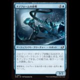 ナノフォームの歩哨/Nanoform Sentinel [EOE]