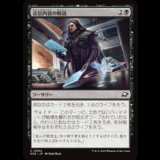 送信内容の解読/Decode Transmissions [EOE]