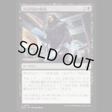 送信内容の解読/Decode Transmissions [EOE]