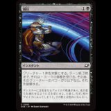 減圧/Depressurize [EOE]