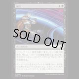 減圧/Depressurize [EOE]