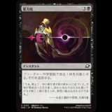 重力死/Gravkill [EOE]