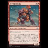 カヴの新天地探し/Kav Landseeker [EOE]