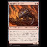 鉄鉱鎧のセンザンコウ/Oreplate Pangolin [EOE]