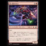 赤い虎のメカン/Red Tiger Mechan [EOE]