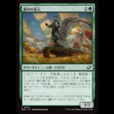 銀河の旅人/Galactic Wayfarer [EOE]