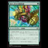 溶かし歩きの機械装置/Meltstrider's Gear [EOE]