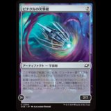 ピナクルの突撃艇/Pinnacle Kill-Ship [EOE]