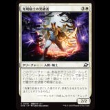 光明騎士の突破者/Luxknight Breacher [EOE]