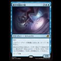 量子の謎かけ屋/Quantum Riddler [EOE]