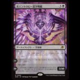 高エントロピー巡洋戦艦/Entropic Battlecruiser [EOE]