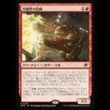 可能性の技師/Possibility Technician [EOE]