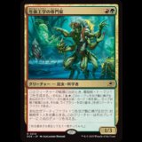 生体工学の専門家/Biotech Specialist [EOE]