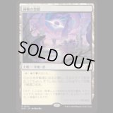 神無き祭殿/Godless Shrine [EOE]