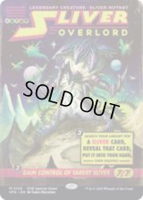 スリヴァーの首領/Sliver Overlord [EOE]