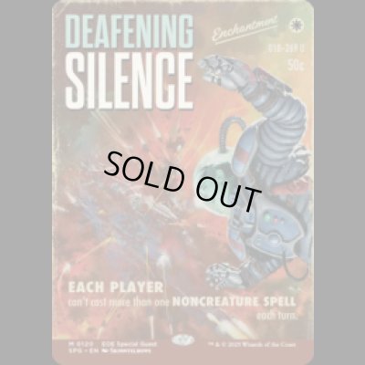 画像1: 耳の痛い静寂/Deafening Silence [EOE]