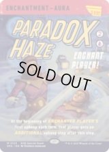 逆説のもや/Paradox Haze [EOE]
