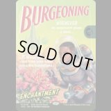 芽ぐみ/Burgeoning [EOE]