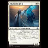 万物の定めを追う者/All-Fates Stalker [EOE]