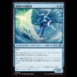 鉄群れの操縦者/Steelswarm Operator [EOE]