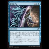 解きほぐし/Unravel [EOE]